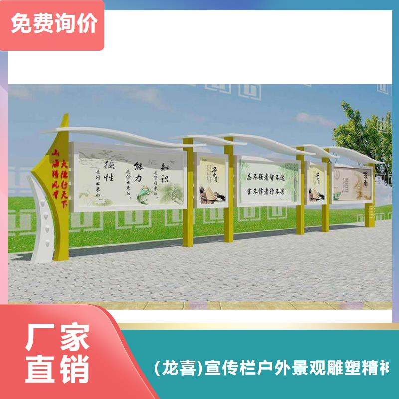 宣传栏灯箱设计品质放心