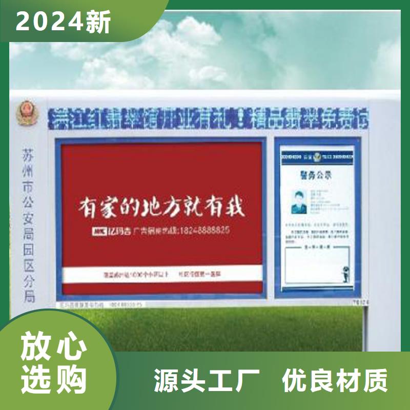公园宣传栏灯箱品质过关