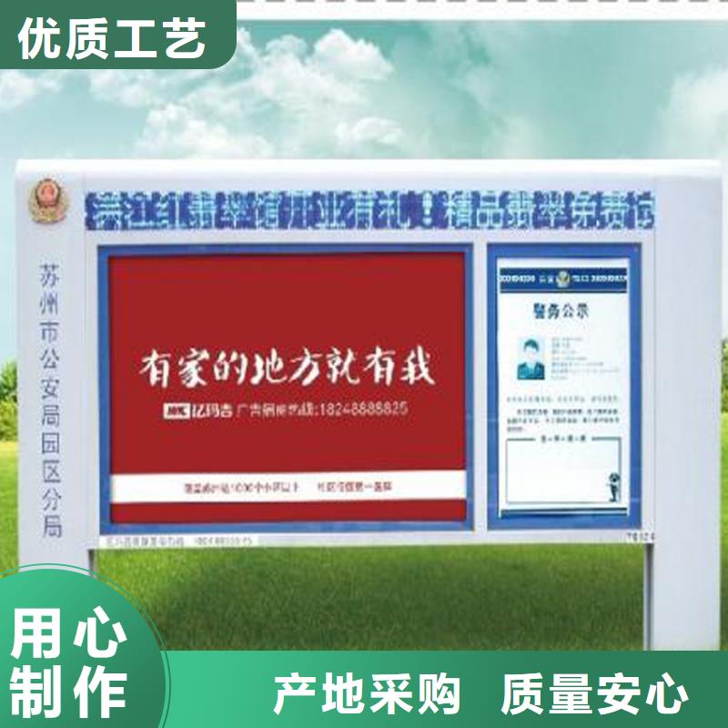太阳能滚动宣传栏灯箱