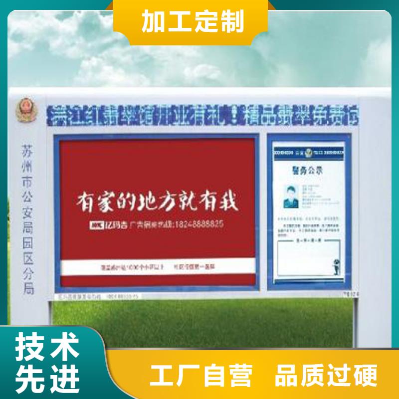 滚动灯箱宣传栏灯箱厂家