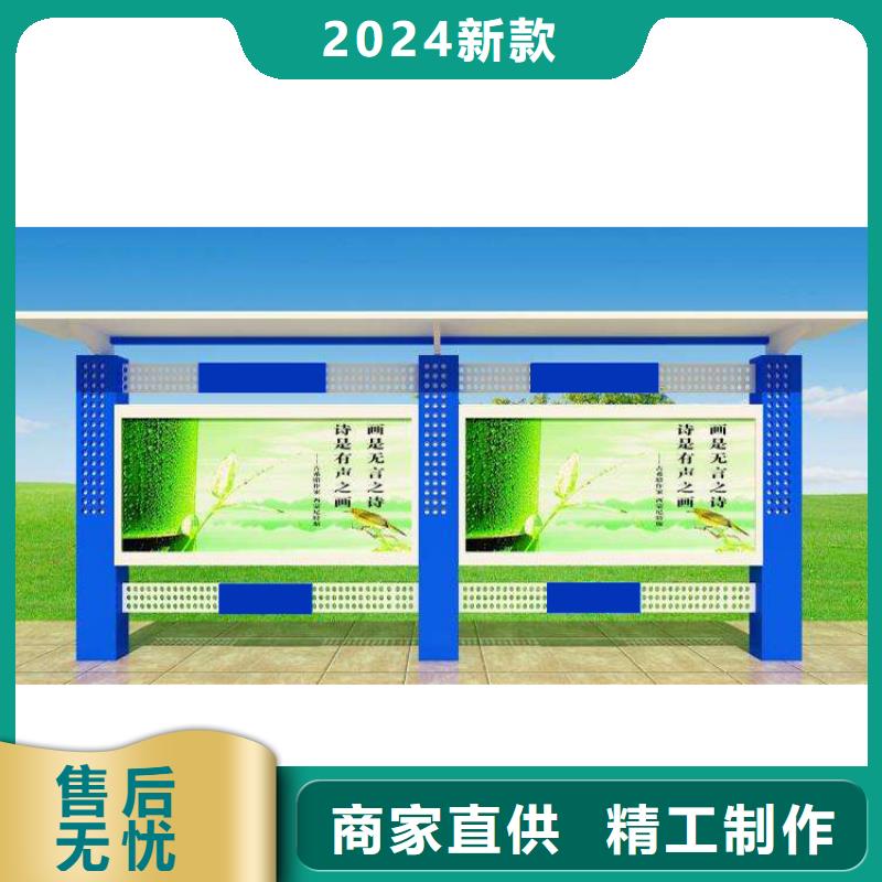 立式滚动宣传栏灯箱来图定制