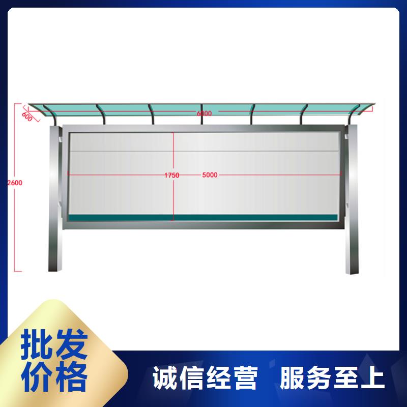 宣传栏灯箱设计品质放心