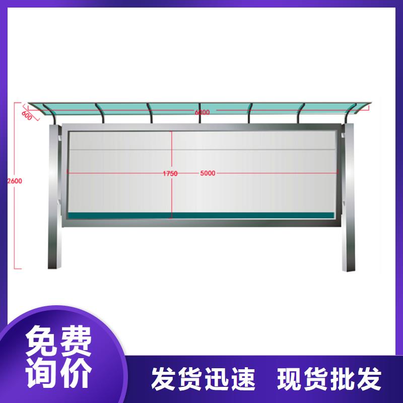 公安宣传栏灯箱厂家直供