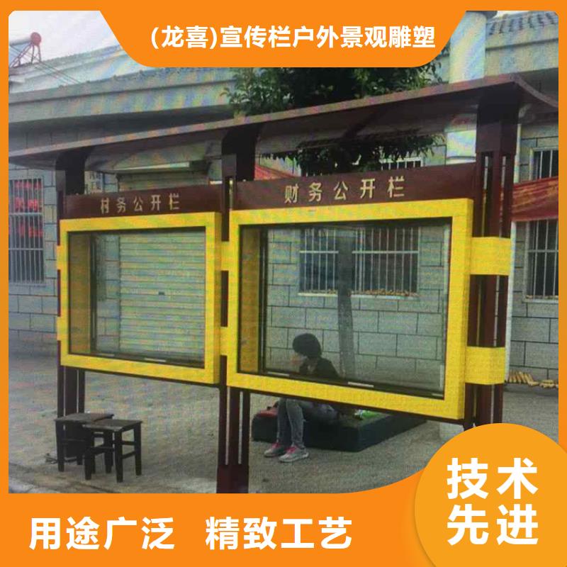 多功能可定制宣传栏灯箱
户外宣传栏灯箱
不锈钢宣传栏灯箱
太阳能宣传栏灯箱
发光宣传栏灯箱
垃圾分类宣传栏灯箱
户外防锈液压宣传栏灯箱
校园宣传栏灯箱定制
文化长廊宣传栏灯箱
核心价值观宣传栏灯箱采购价格