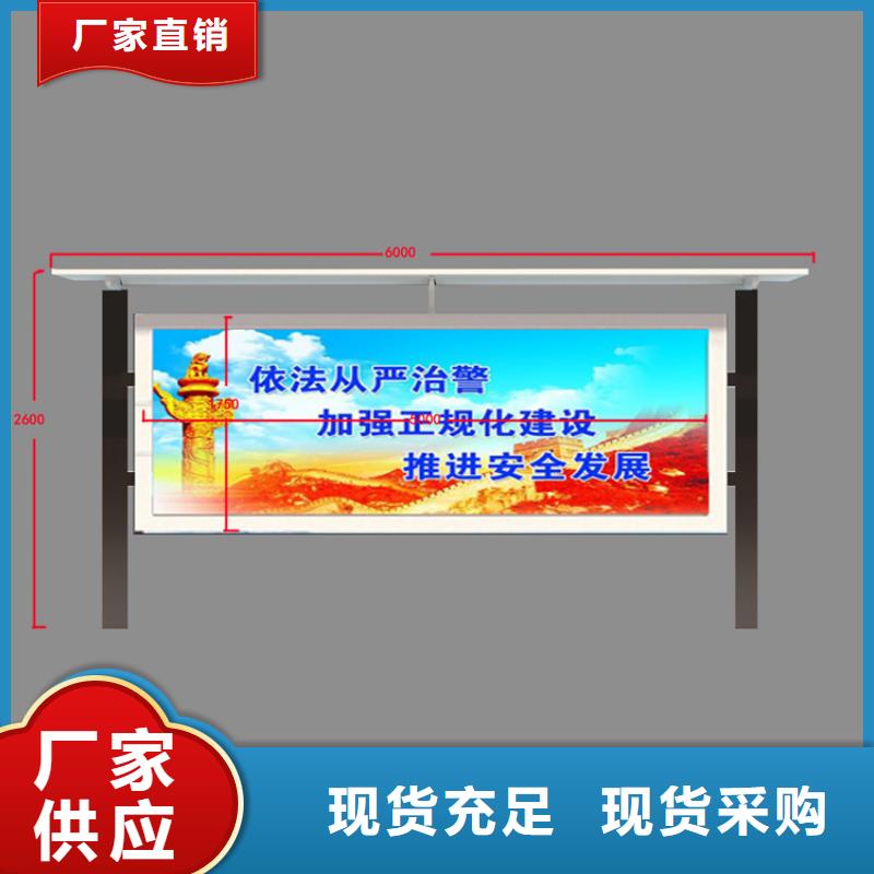 户外宣传栏灯箱无中间商