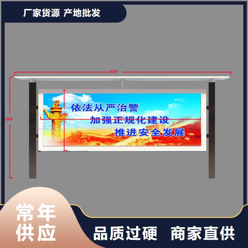 卖太阳能指路牌换画灯箱的生产厂家