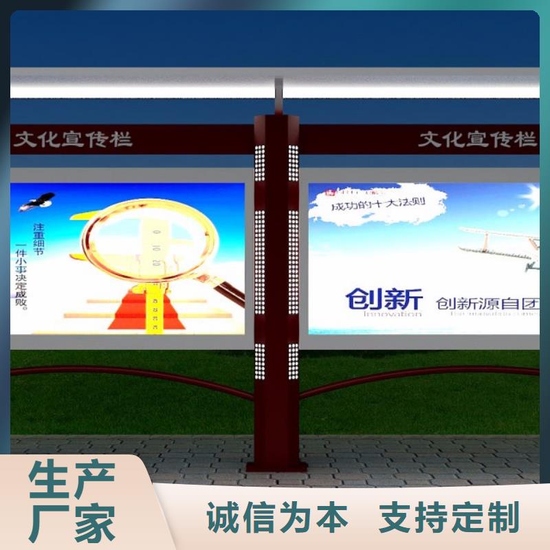 学校宣传栏灯箱实力老厂