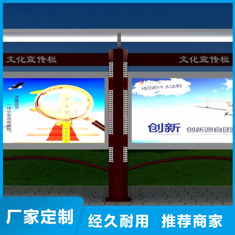 多功能可定制宣传栏灯箱
户外宣传栏灯箱
