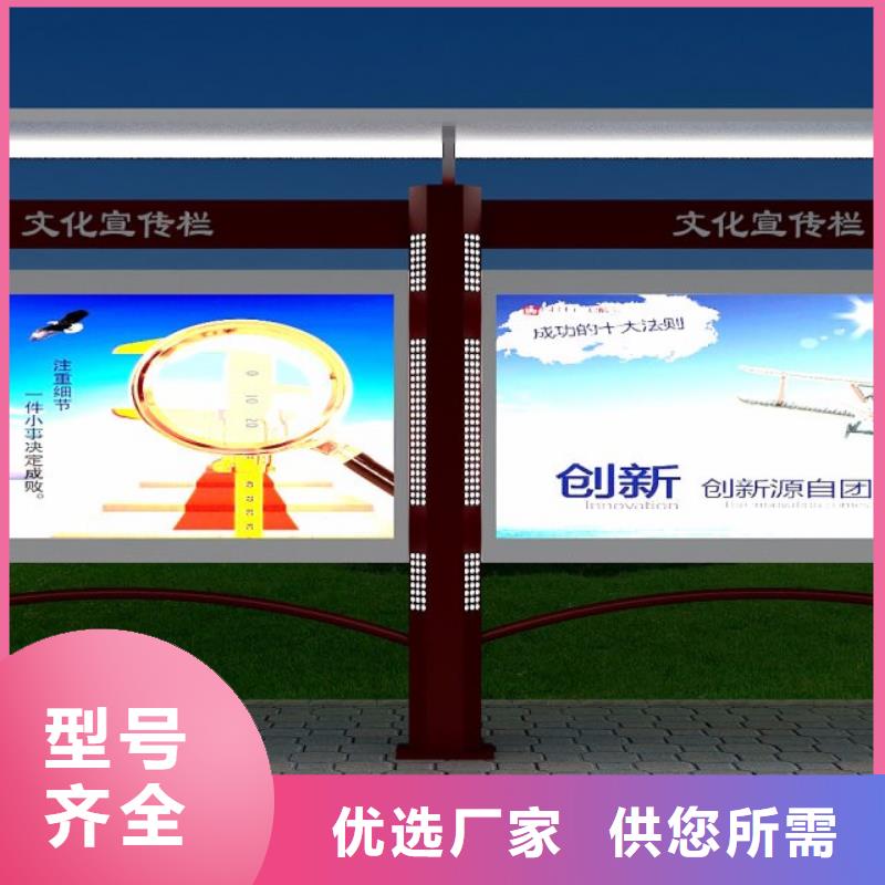 不锈钢滚动宣传栏灯箱-为您服务
