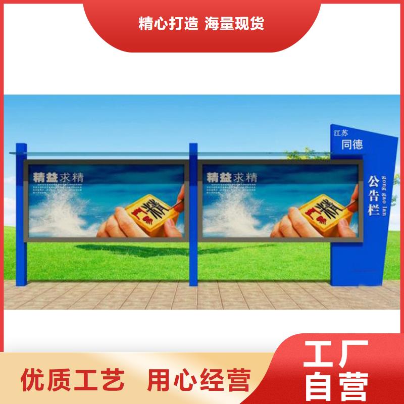 多功能可定制宣传栏灯箱
户外宣传栏灯箱
