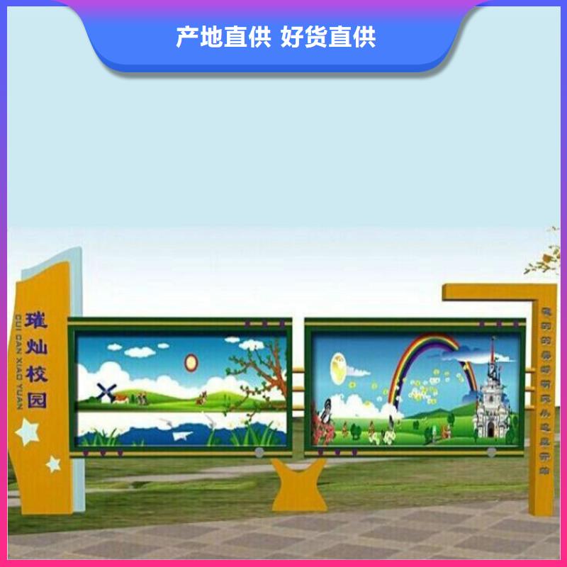 多功能可定制宣传栏灯箱
户外宣传栏灯箱

