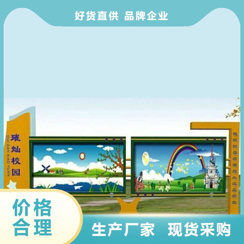 太阳能发光宣传栏灯箱按需定制