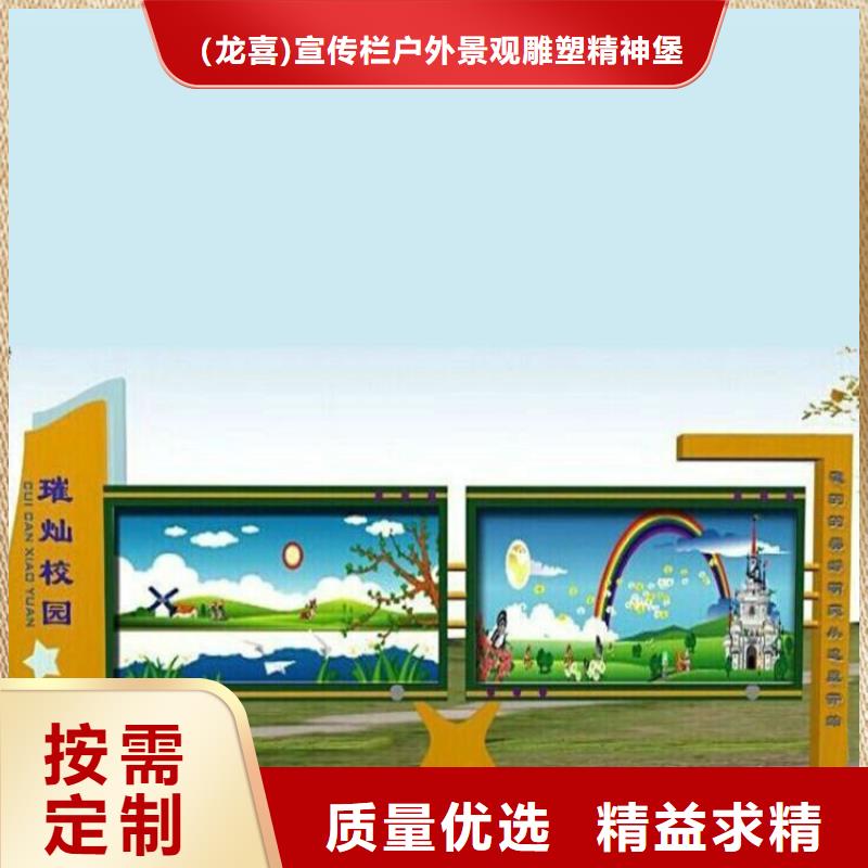 校园宣传栏灯箱实力老厂