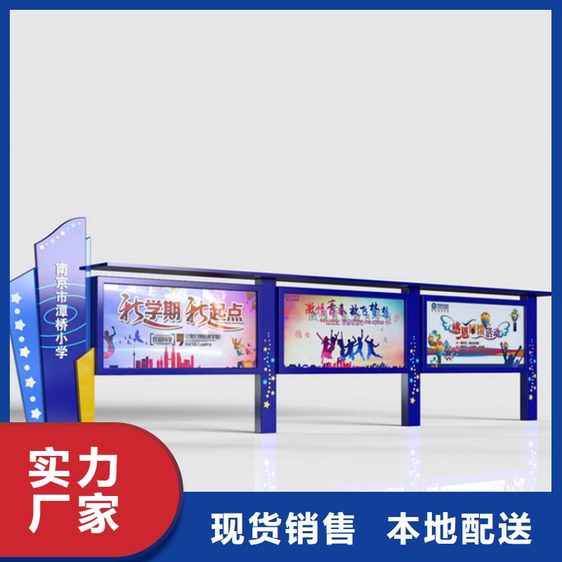 公园宣传栏灯箱品质放心