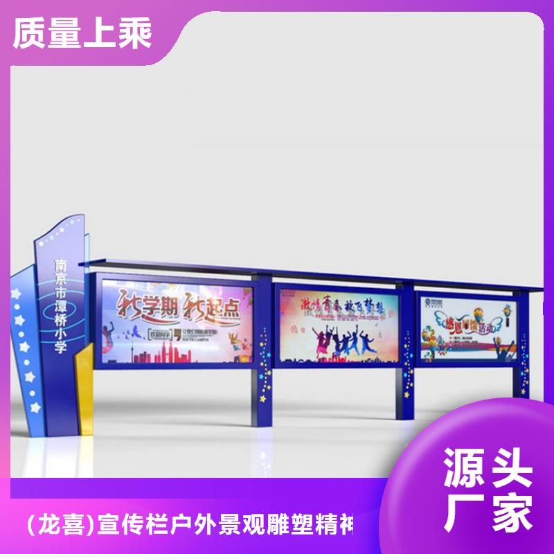 公园宣传栏灯箱直销价格
