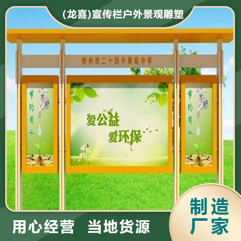 不锈钢党建宣传栏灯箱择优
