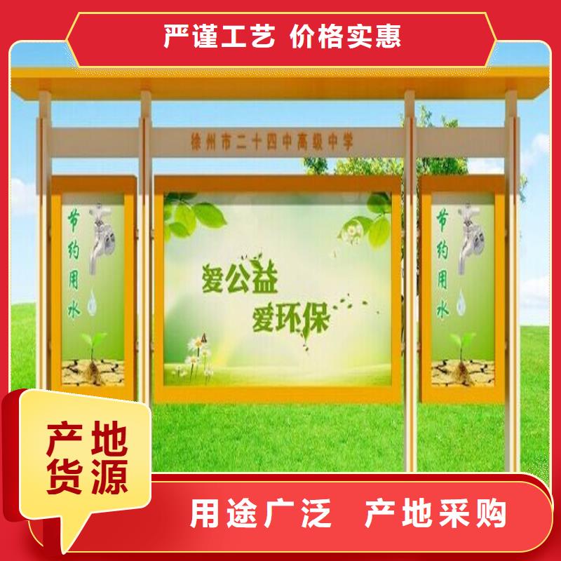 学校宣传栏灯箱实力老厂