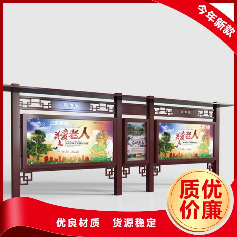 公安宣传栏灯箱厂家直供