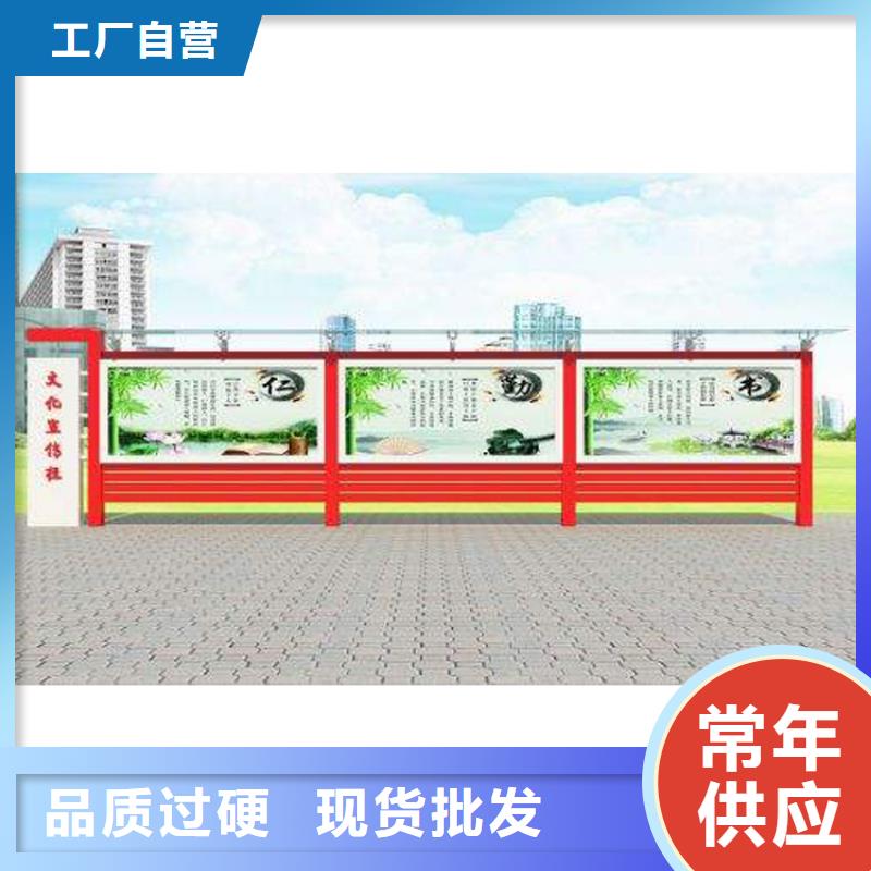 党建宣传栏灯箱生产厂家
