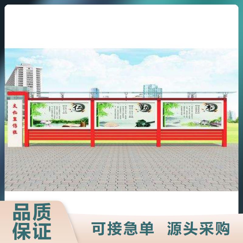公园宣传栏灯箱品质放心