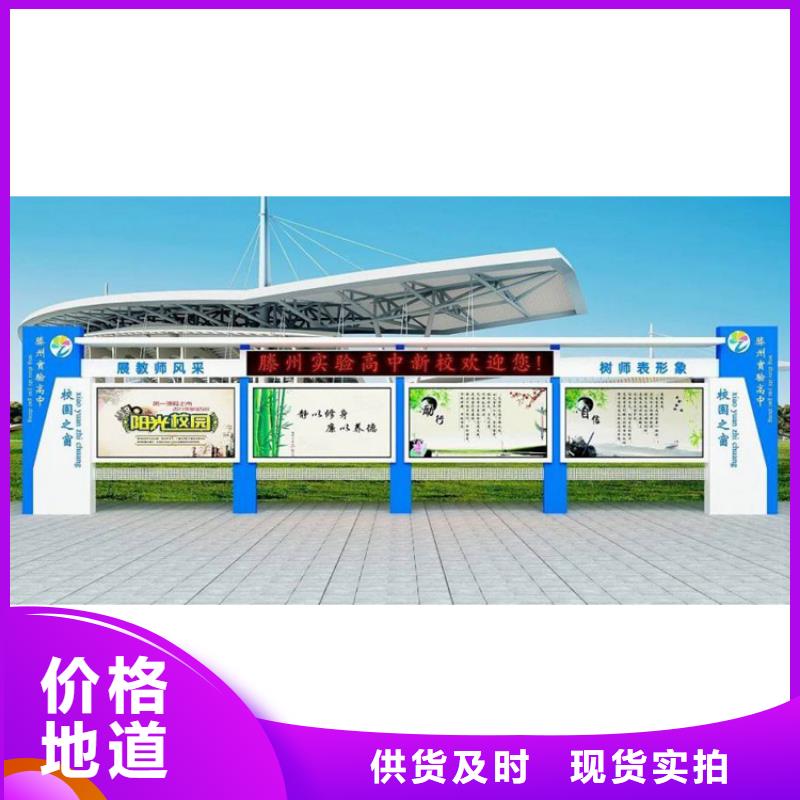 宣传栏灯箱设计品质放心