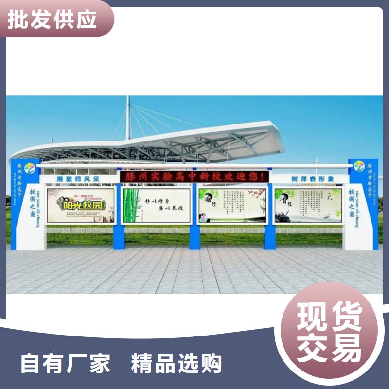 部队宣传栏灯箱来图定制