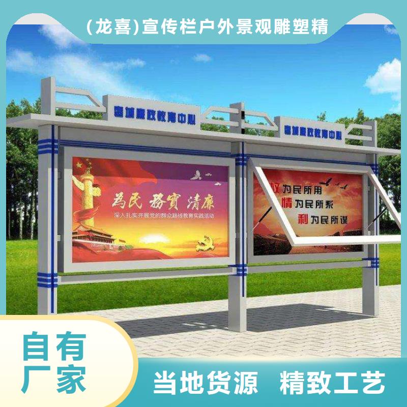 文化长廊宣传栏量大从优