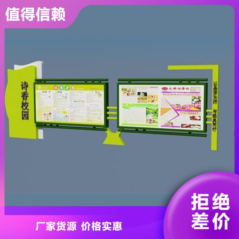 多功能可定制宣传栏灯箱
户外宣传栏灯箱
不锈钢宣传栏灯箱
太阳能宣传栏灯箱
发光宣传栏灯箱
垃圾分类宣传栏灯箱
户外防锈液压宣传栏灯箱
校园宣传栏灯箱定制
文化长廊宣传栏灯箱
核心价值观宣传栏灯箱采购价格