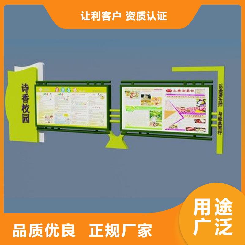 景区宣传栏灯箱订制