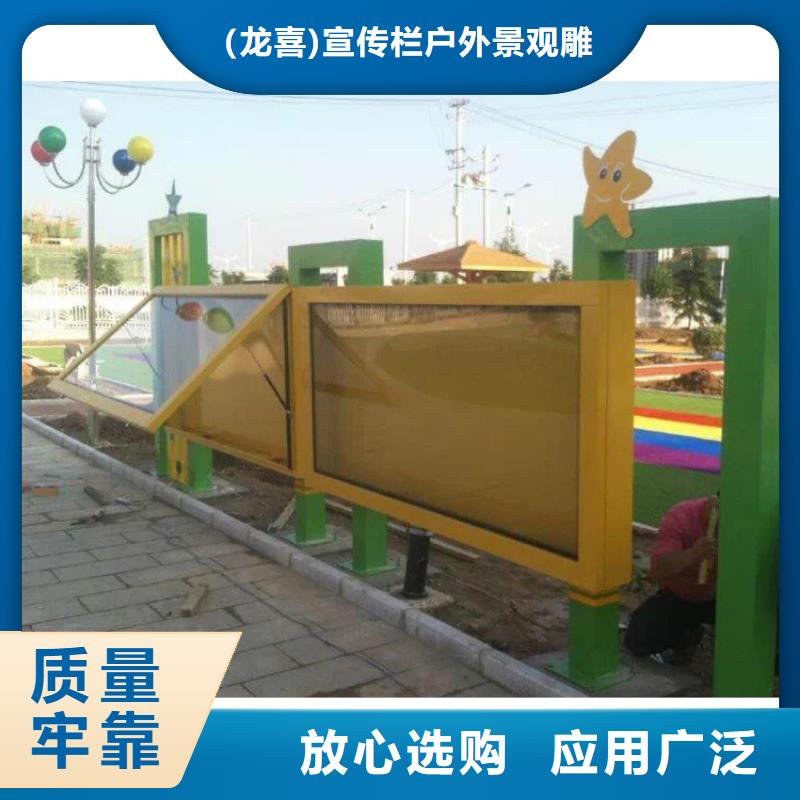 多功能可定制宣传栏灯箱
户外宣传栏灯箱
不锈钢宣传栏灯箱
太阳能宣传栏灯箱
发光宣传栏灯箱
垃圾分类宣传栏灯箱
户外防锈液压宣传栏灯箱
校园宣传栏灯箱定制
文化长廊宣传栏灯箱
核心价值观宣传栏灯箱采购价格