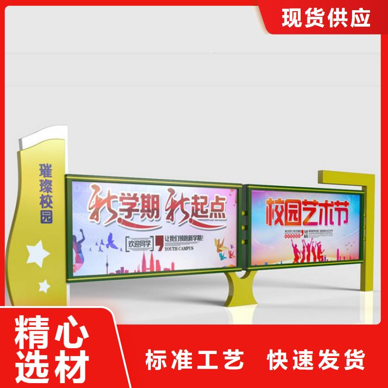 太阳能滚动宣传栏灯箱