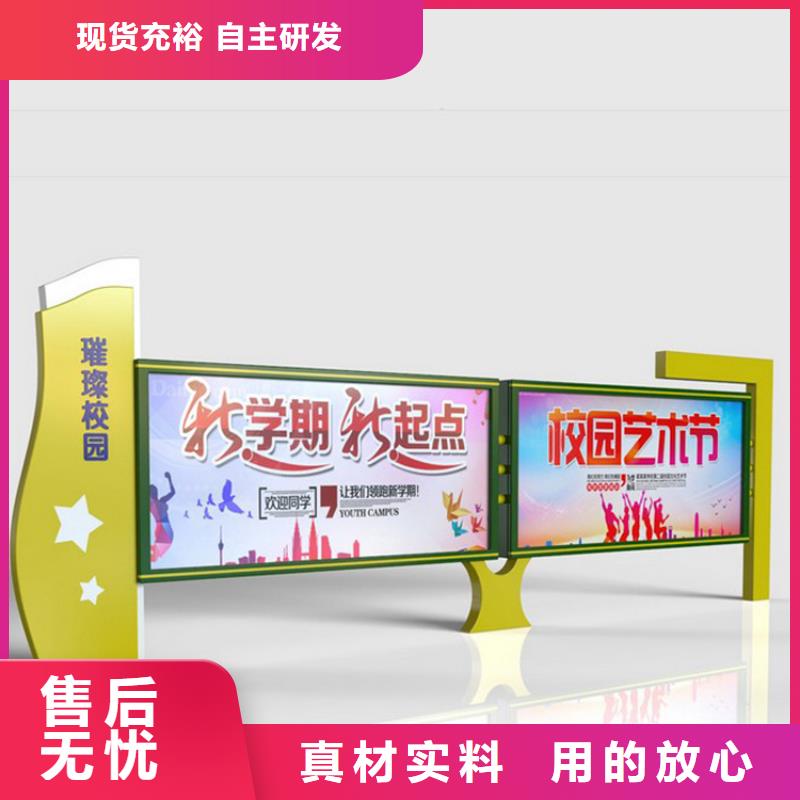 滚动宣传栏灯箱质量可靠