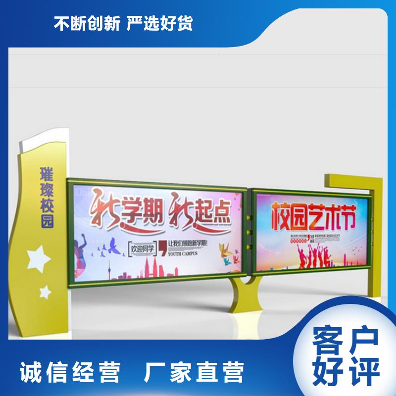 社区宣传栏灯箱品质保障