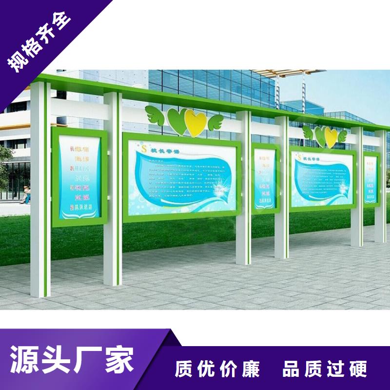 党建宣传栏灯箱生产厂家