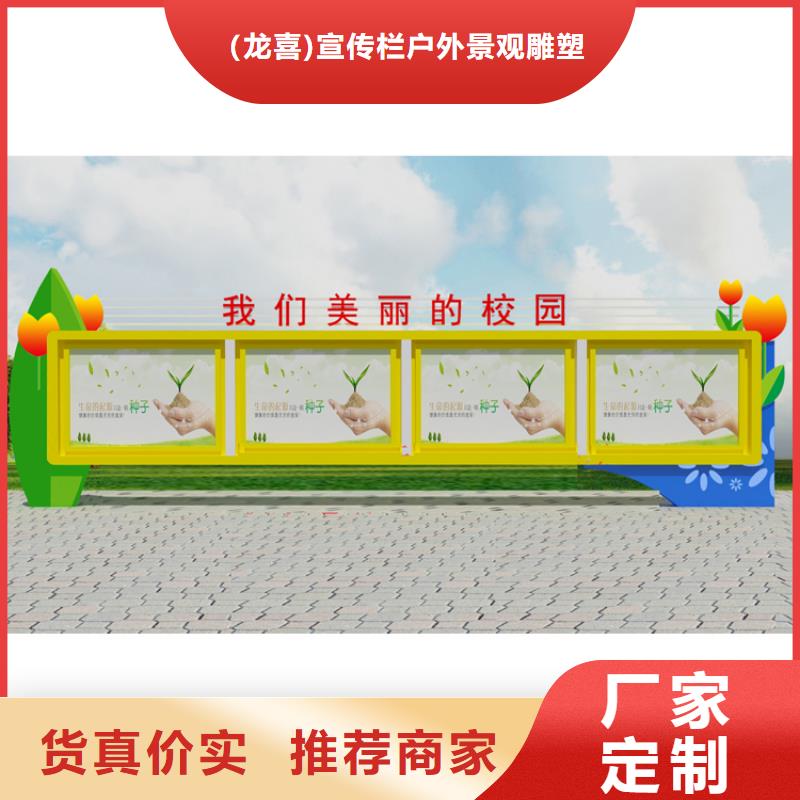 太阳能发光宣传栏灯箱全国发货