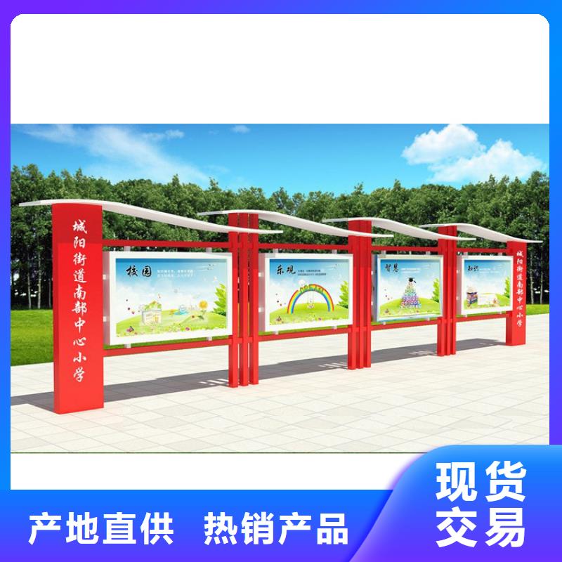 公园宣传栏灯箱质量保证