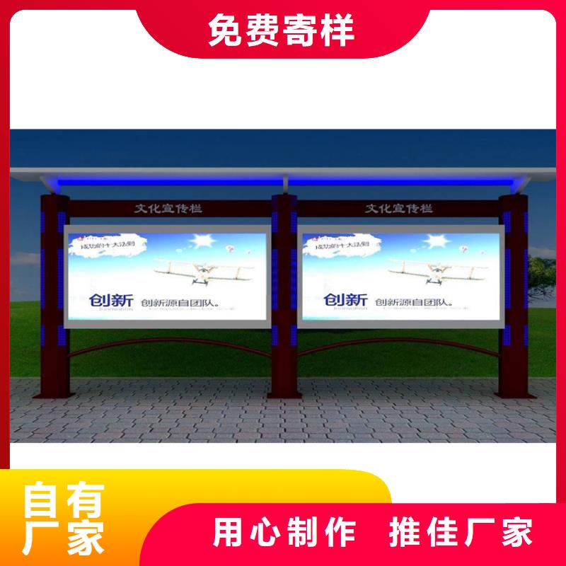 户外宣传栏灯箱墙贴售后无忧
