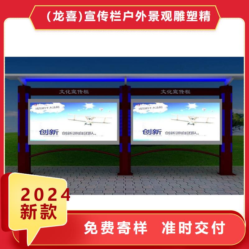 企业宣传栏灯箱来图定制