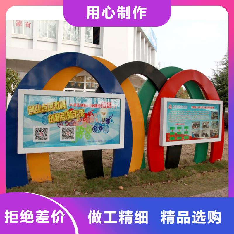 公园宣传栏灯箱质量保证