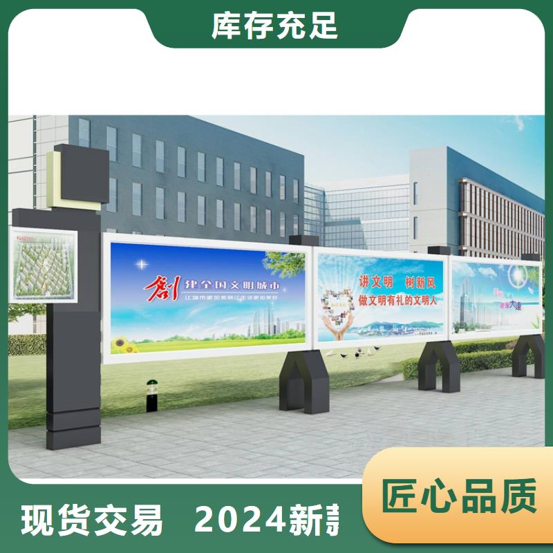公安宣传栏灯箱厂家直供