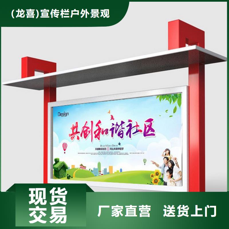 太阳能滚动宣传栏灯箱