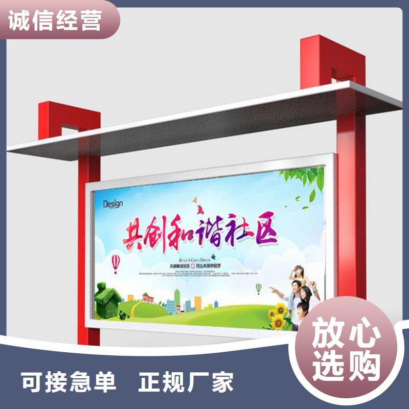 宣传栏灯箱设计品质放心