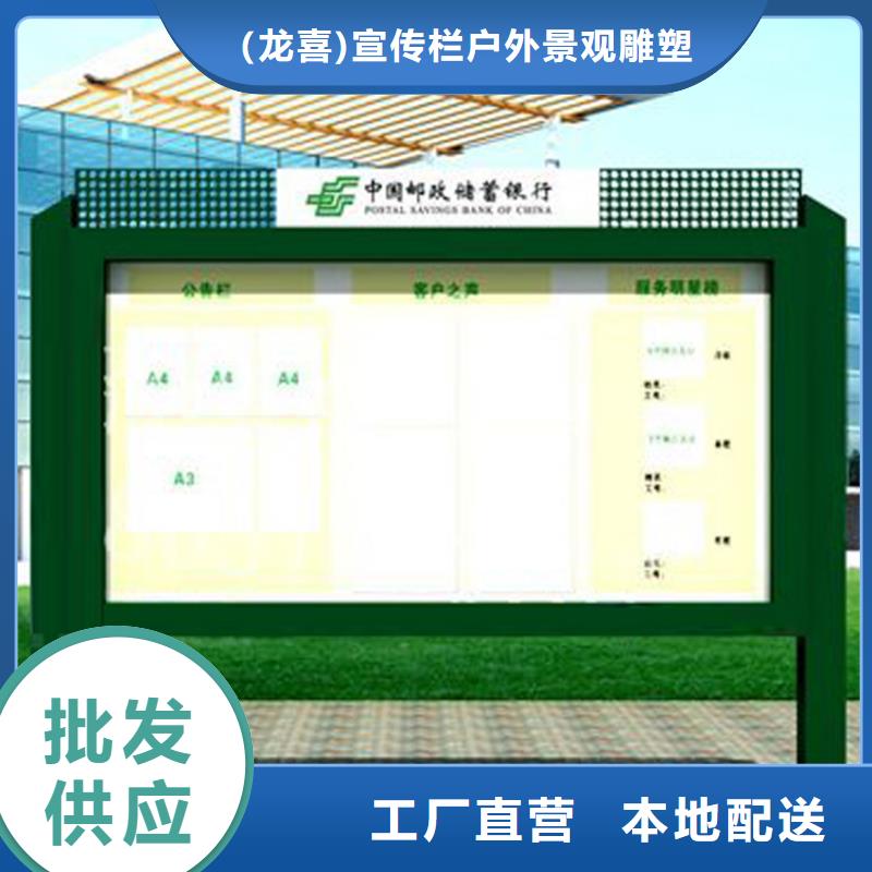 户外宣传栏灯箱墙贴售后无忧