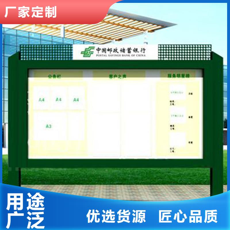 宣传栏灯箱设计品质放心