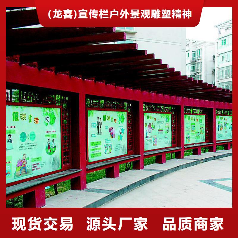 多功能可定制宣传栏灯箱
户外宣传栏灯箱
不锈钢宣传栏灯箱
太阳能宣传栏灯箱
发光宣传栏灯箱
垃圾分类宣传栏灯箱
户外防锈液压宣传栏灯箱
校园宣传栏灯箱定制
文化长廊宣传栏灯箱
核心价值观宣传栏灯箱采购价格