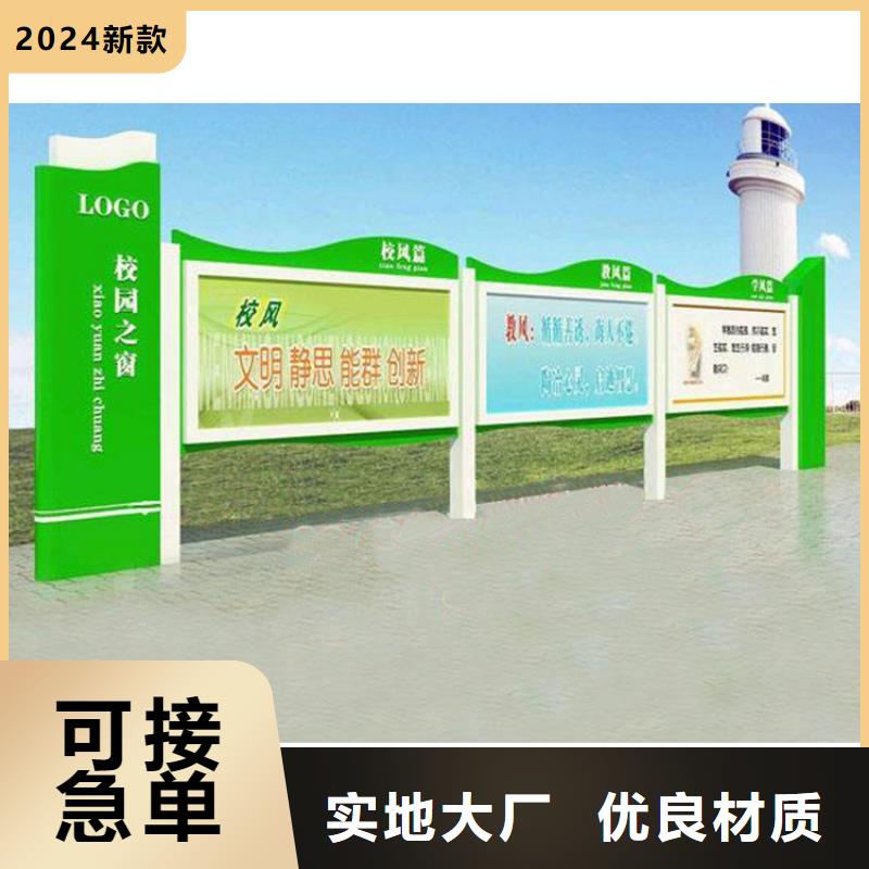 太阳能发光宣传栏灯箱无中间商