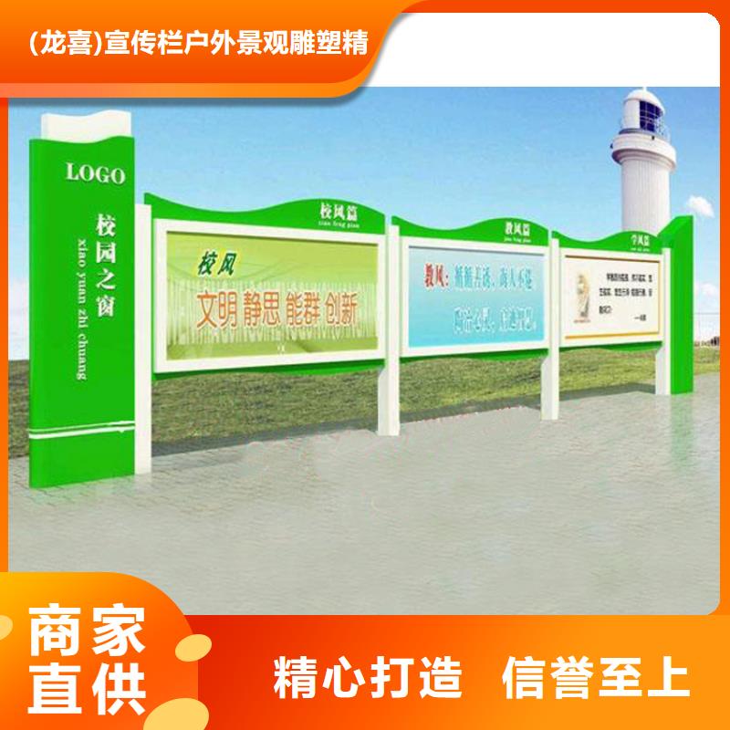 公园宣传栏灯箱质量保证