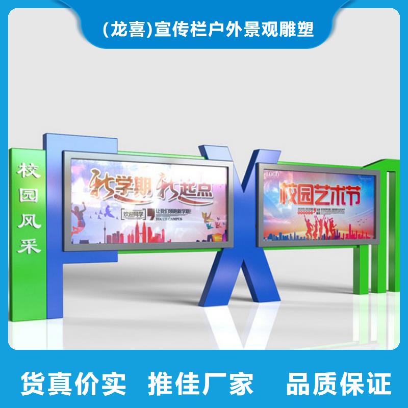街道宣传栏灯箱来厂考察