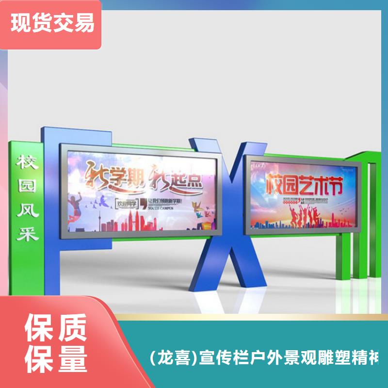 公安宣传栏灯箱厂家直供