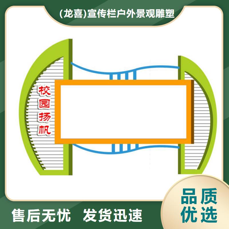 宣传栏灯箱设计品质放心